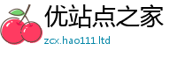 2025新澳门免费传真与77777788888王中王正版